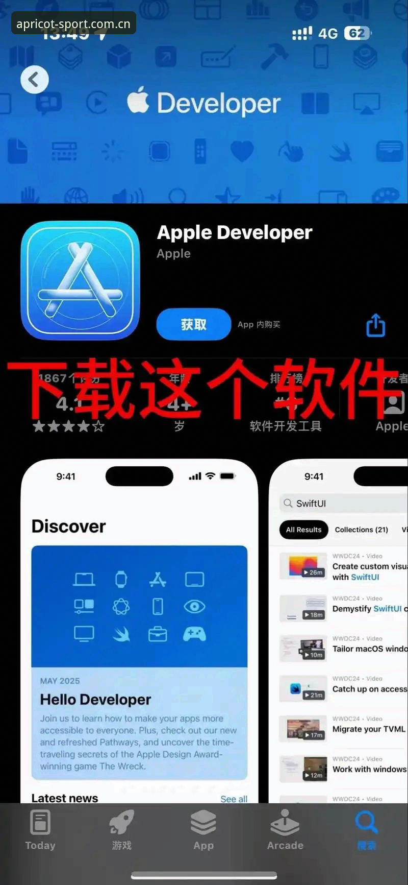 杏运体育苹果下载2026最新版本详解：功能升级与安装全攻略