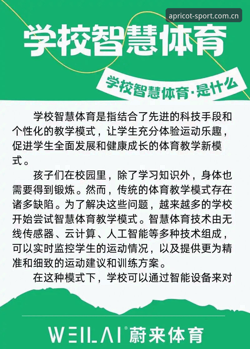 杏运体育最新版下载v3.4.2详解：技术优化与体验测评