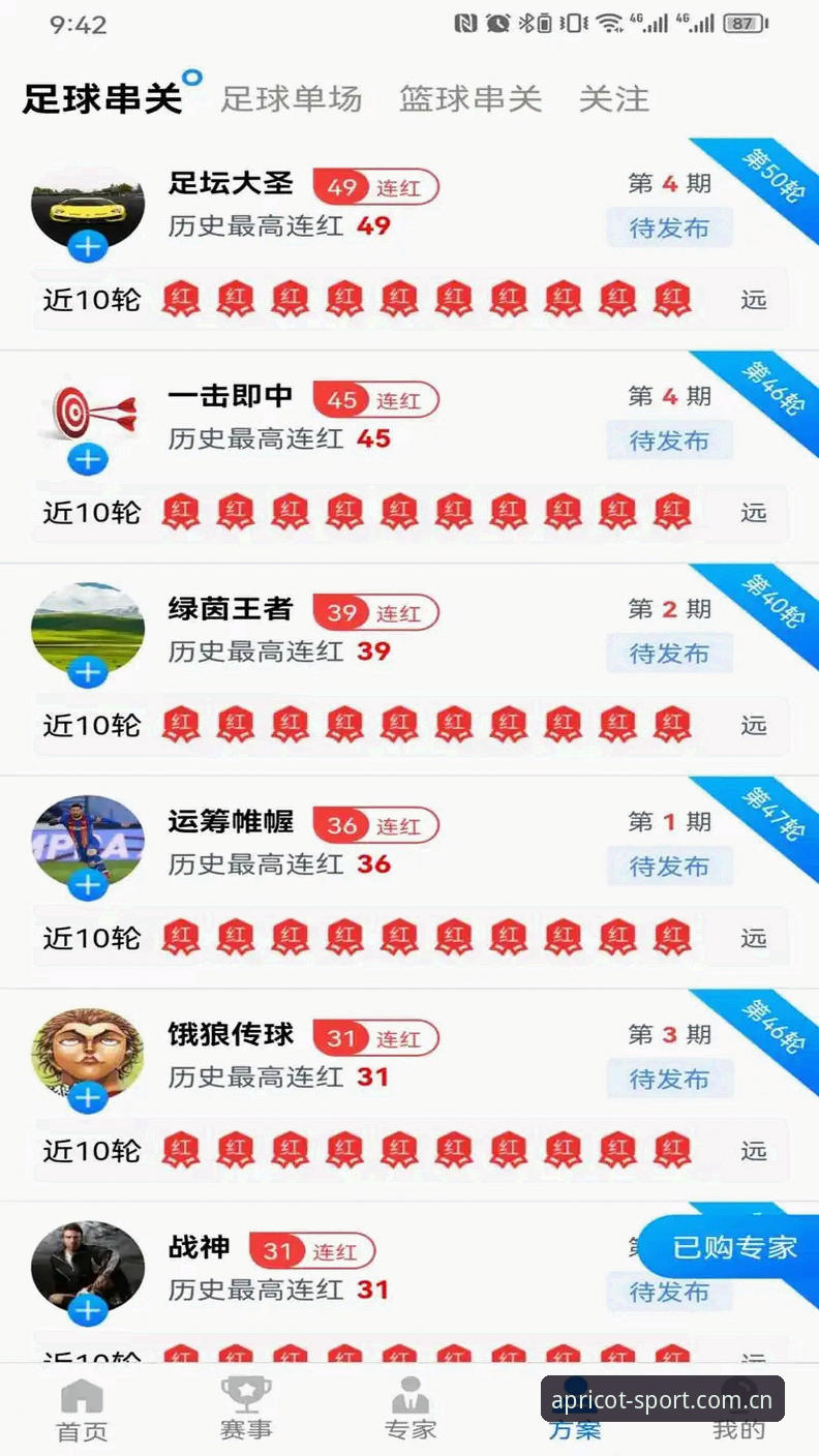 杏运体育平台最新动态：深度解析“杏运体育是真的吗”与实战体验分享