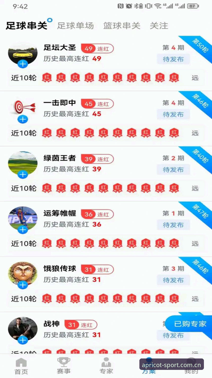 杏运体育安卓版 杏运体育安卓版最新动态:资深用户详解流畅体验与实用技巧