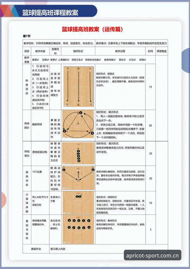 杏运体育首选：6个关键步骤让你3分钟完成平台安装与实战入门